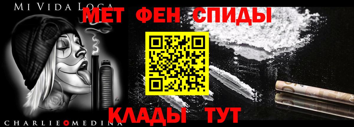 АМФЕТАМИН  Вход с VPN  Котельники  Amphetamine 97% 