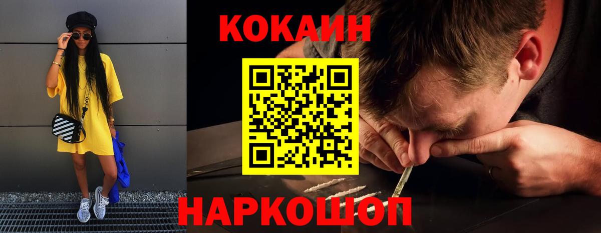 Кетамин Котельники