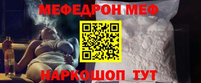 первитин Комсомольск-на-Амуре
