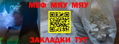 мескалин Коммунар