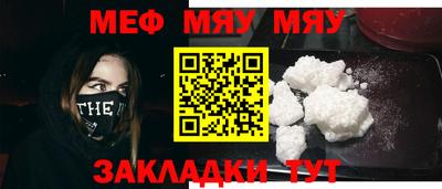 мескалин Коммунар
