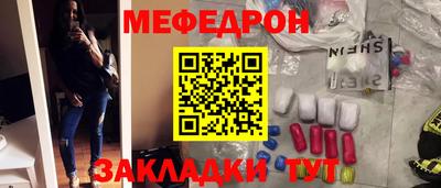 альфа пвп VHQ Конаково