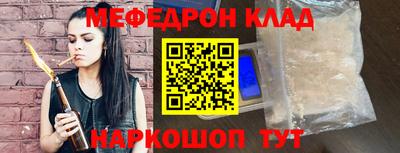 альфа пвп VHQ Конаково