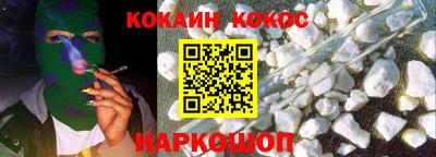 альфа пвп VHQ Конаково