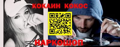 мескалин Коммунар