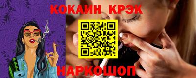 мескалин Коммунар