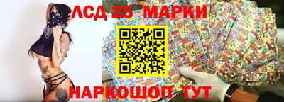 мескалин Коммунар