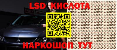 мескалин Коммунар