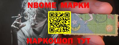 мескалин Коммунар