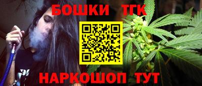мескалин Коммунар