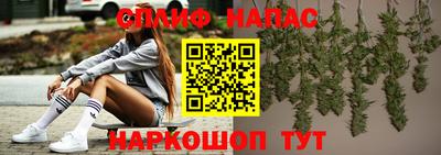 первитин Комсомольск-на-Амуре