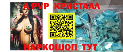 мескалин Коммунар