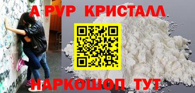 мескалин Коммунар