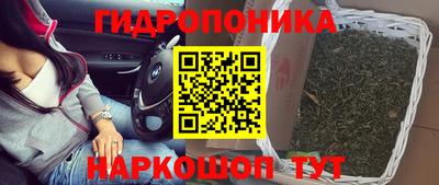 мескалин Коммунар