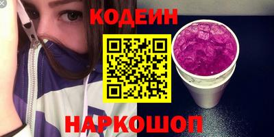 мескалин Коммунар