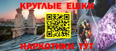 альфа пвп VHQ Конаково