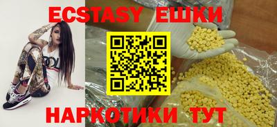 альфа пвп VHQ Конаково