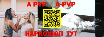 первитин Комсомольск-на-Амуре