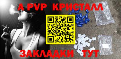 мескалин Коммунар