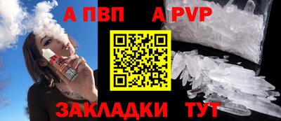 первитин Комсомольск-на-Амуре
