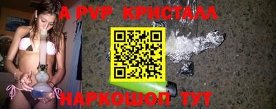 первитин Комсомольск-на-Амуре