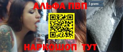 мескалин Коммунар