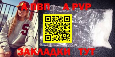 первитин Комсомольск-на-Амуре