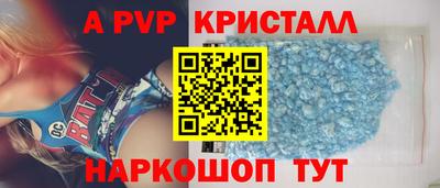 мескалин Коммунар