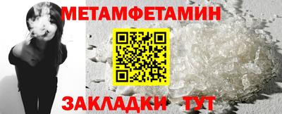 альфа пвп VHQ Конаково