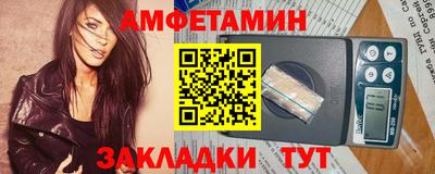 альфа пвп VHQ Конаково