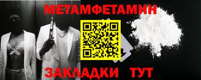 альфа пвп VHQ Конаково