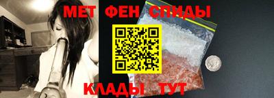 мескалин Коммунар