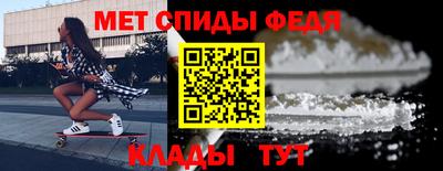первитин Комсомольск-на-Амуре