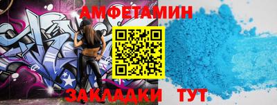 альфа пвп VHQ Конаково