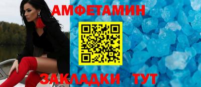 альфа пвп VHQ Конаково