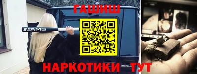 альфа пвп VHQ Конаково