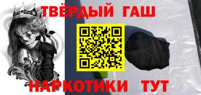 первитин Комсомольск-на-Амуре