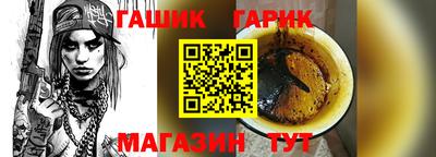 альфа пвп VHQ Конаково