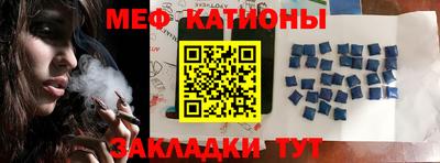 альфа пвп VHQ Конаково