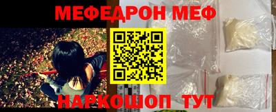 первитин Комсомольск-на-Амуре