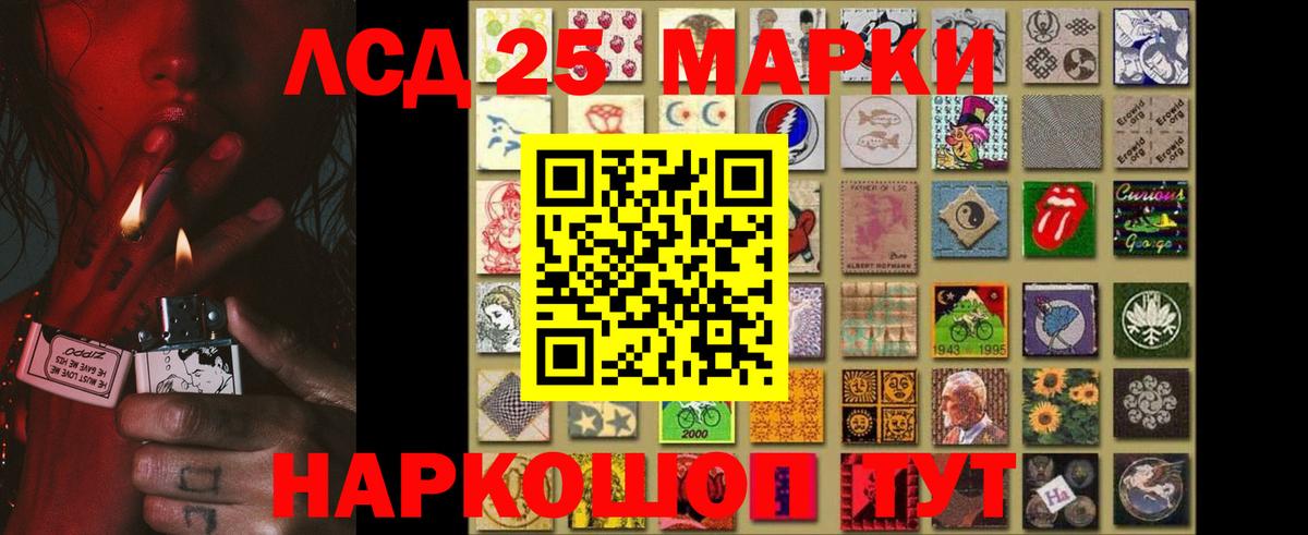 Лсд 25 экстази ecstasy  Лсд 25 экстази кислота  Вход с VPN  Котельники 