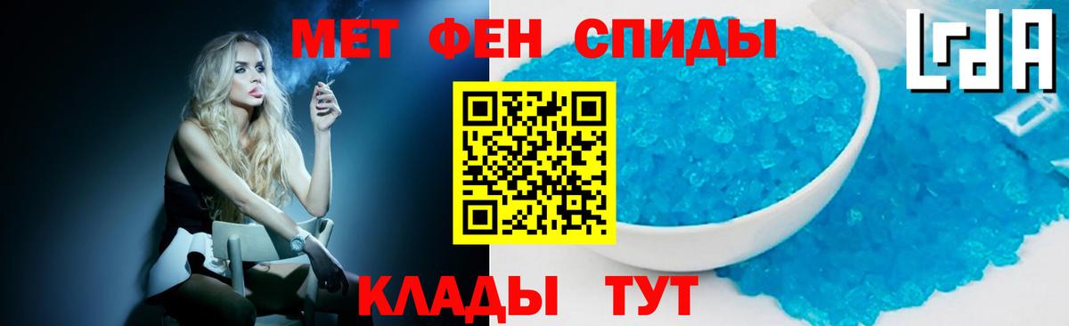 Метамфетамин мет Котельники