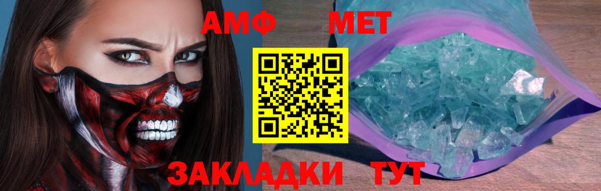 Котельники  Метамфетамин мет  Вход с VPN 