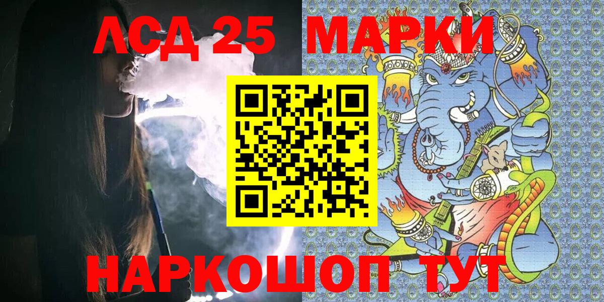 Котельники  Наркотические марки  Вход с VPN  Наркотические марки 1,8мг 