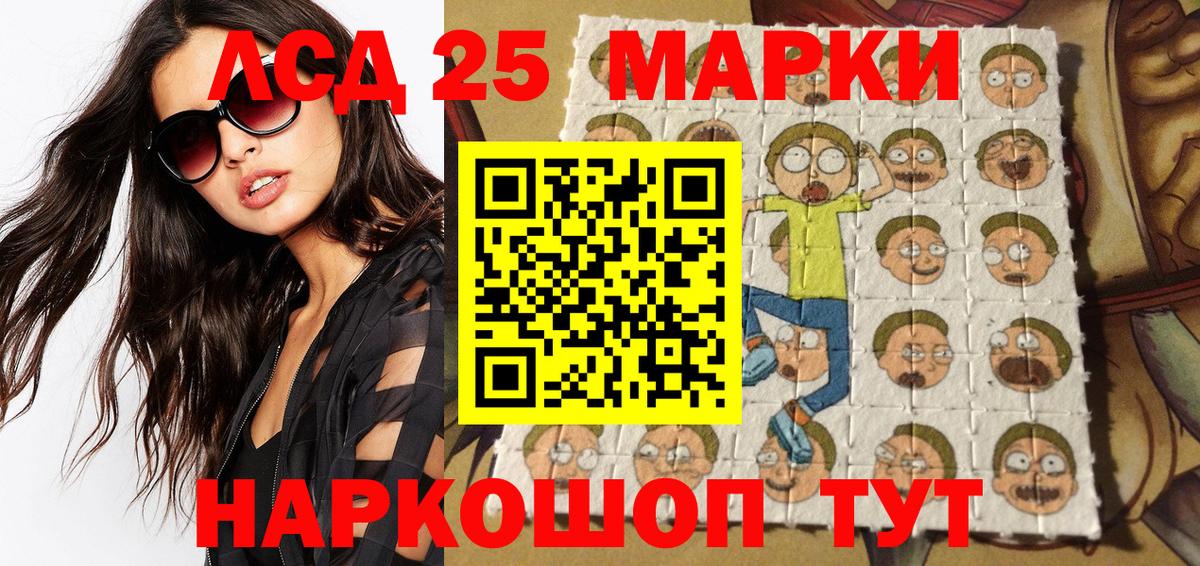 Каннабис  Котельники  Кокаин  ГАШ  Гашиш  MDMA  Вход с VPN  Меф МЯУ МЯУ   Alpha-PVP СОЛЬ  