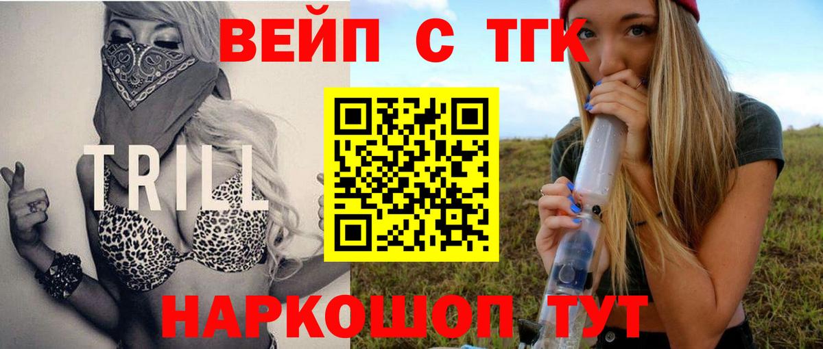 ТГК Wax  Вход с VPN  Котельники 