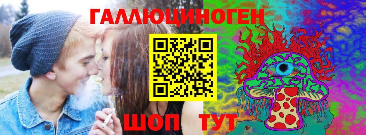 Галлюциногенные грибы Psilocybine cubensis  Вход с VPN  Котельники 