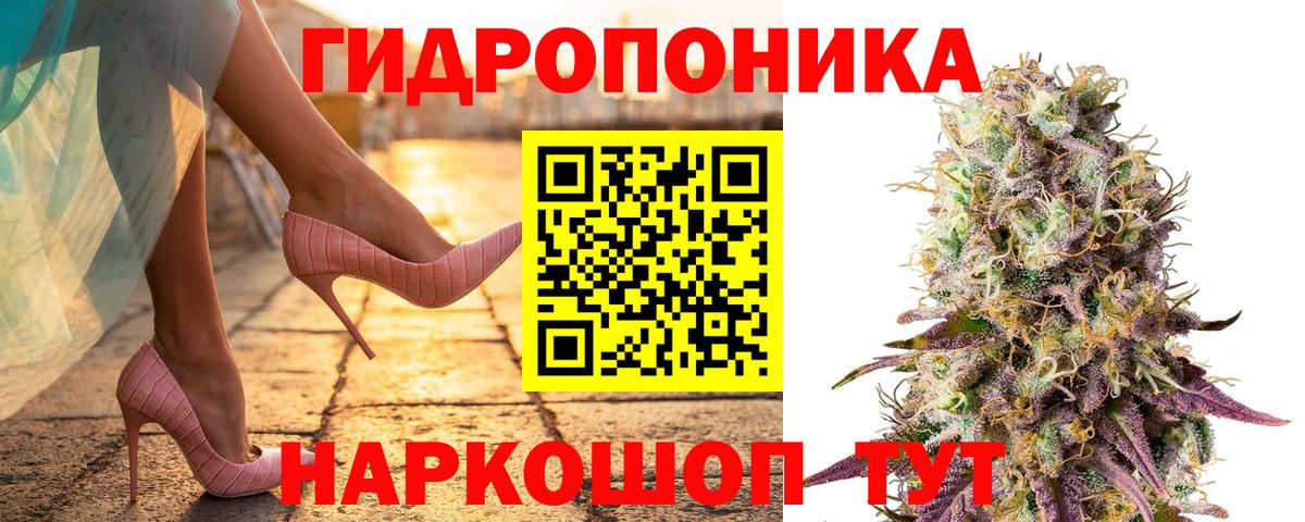 Марихуана Ganja Котельники
