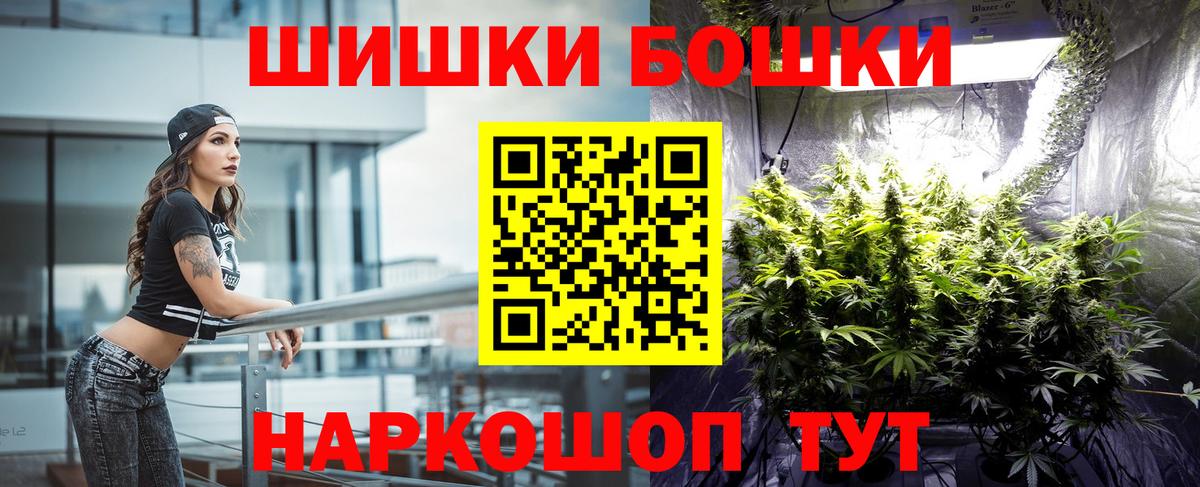 Конопля White Widow  Канабис тримм  Котельники  МАРИХУАНА планчик  Вход с VPN  МАРИХУАНА OG Kush 